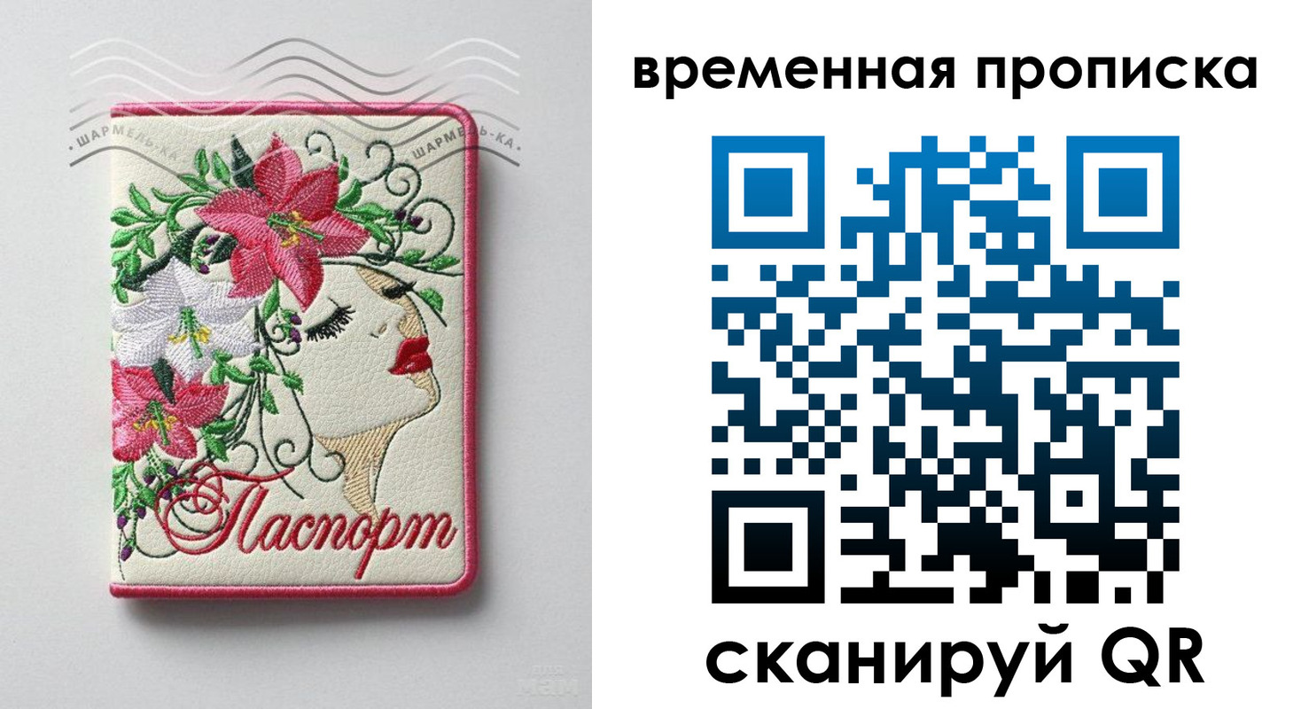найти адрес прописки в Балтийске